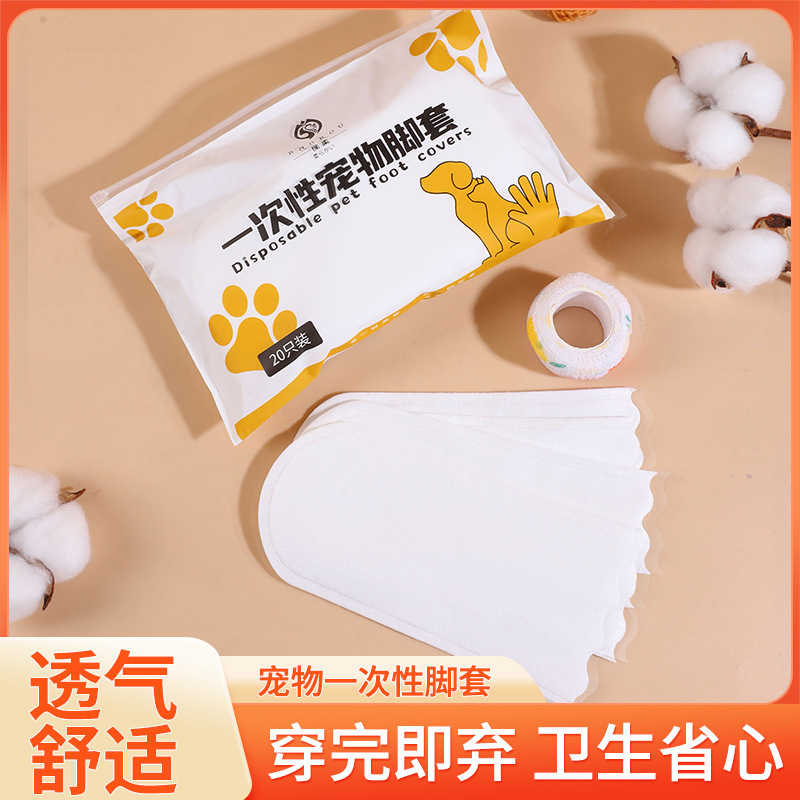 Нескользящие, износостойкие одноразовые защитные чехлы для лап собак, обувь для собак, водонепроницаемые, для мелких и средних собак