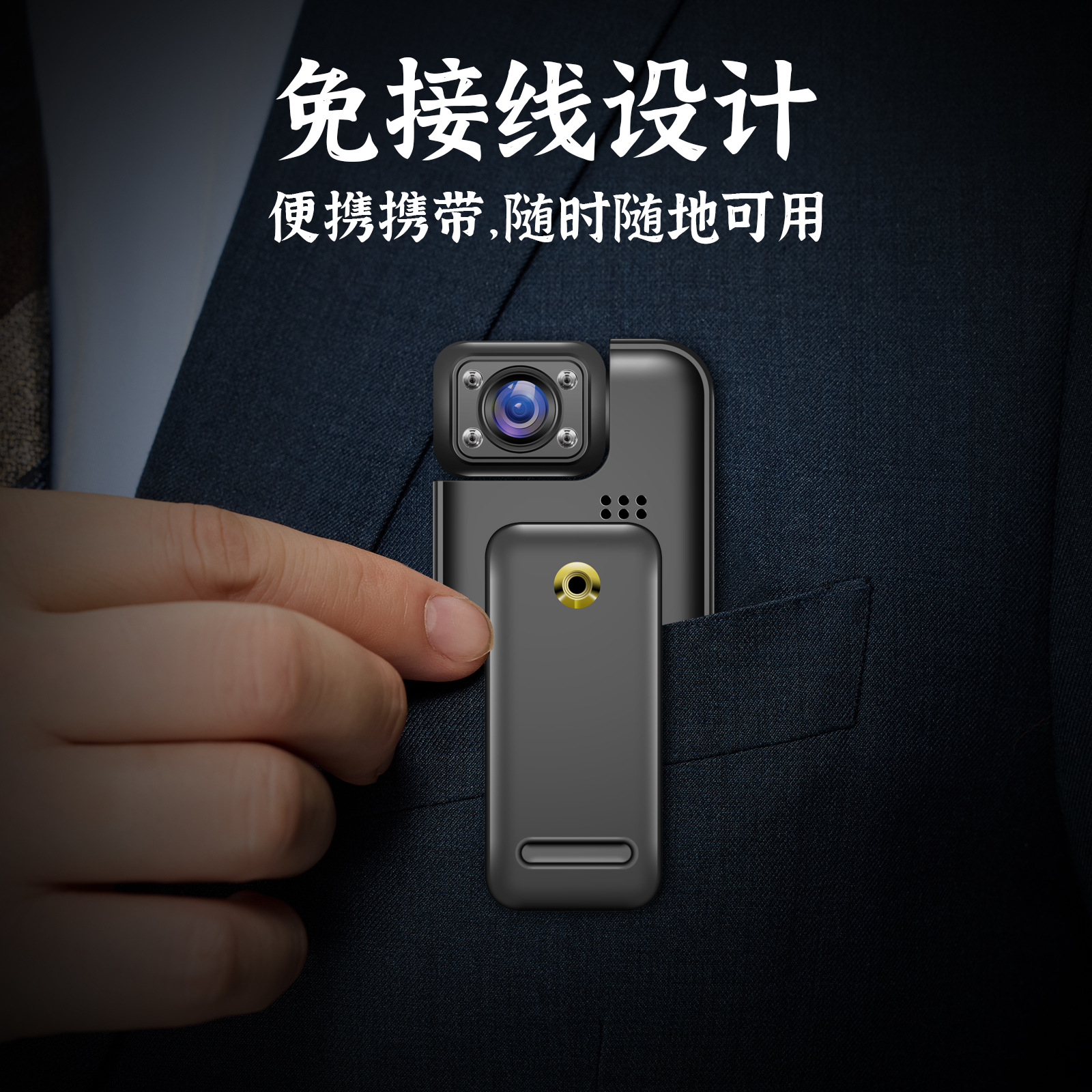Portable small camera recorder with screen pocket back clip camera HD infrared night vision portable law enforcement instrument