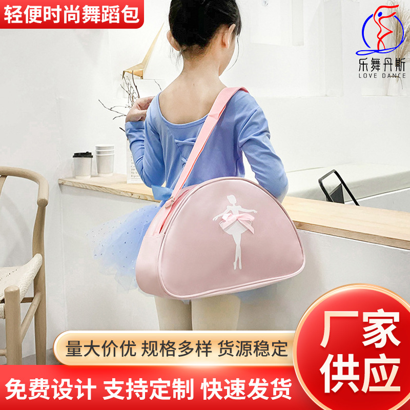 Детская танцевальная сумка, новый рюкзак для танцев, латинская балетная сумка для девочек