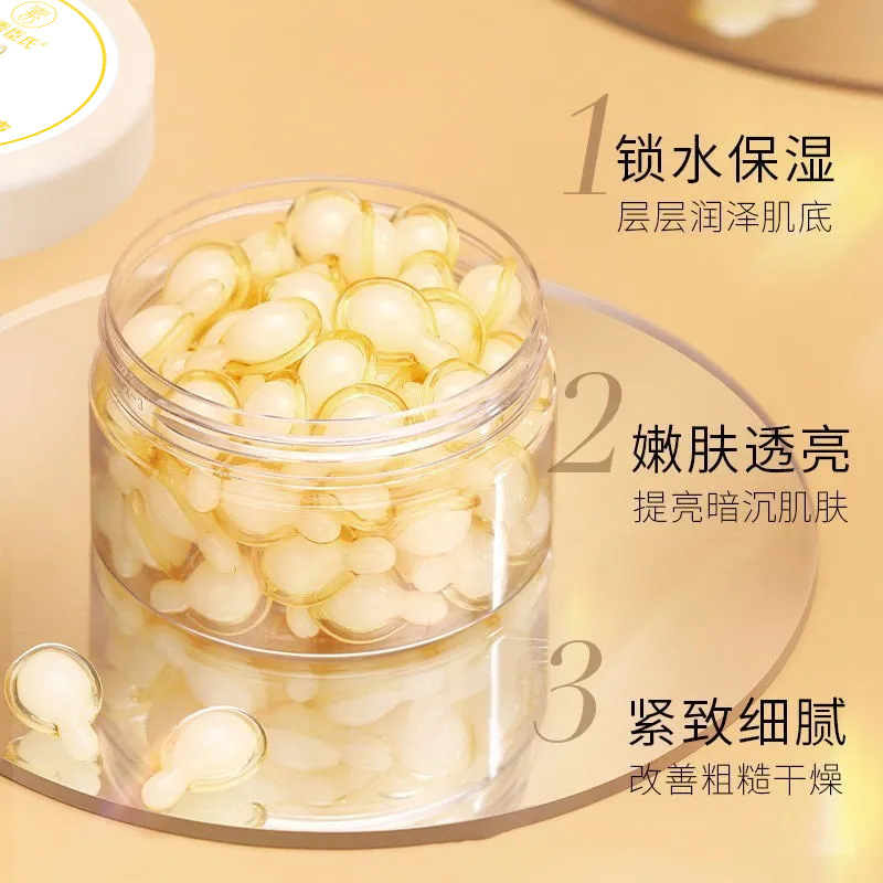 Su Xiushen's Levo-vc Brightening Essence Capsules Hydrating, Moisturizing, Brightening, Anti-wrinkle, Tightening and Delicate Skin
