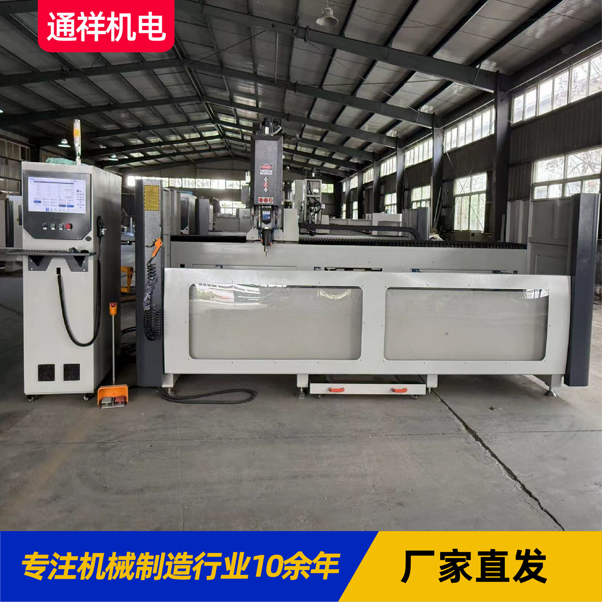Heavy-Duty Cnc Drilling and Milling Center Fully Automatic Aluminum Profile Four-Axis Linkage Heavy-Duty Cnc Drilling and Milling Center