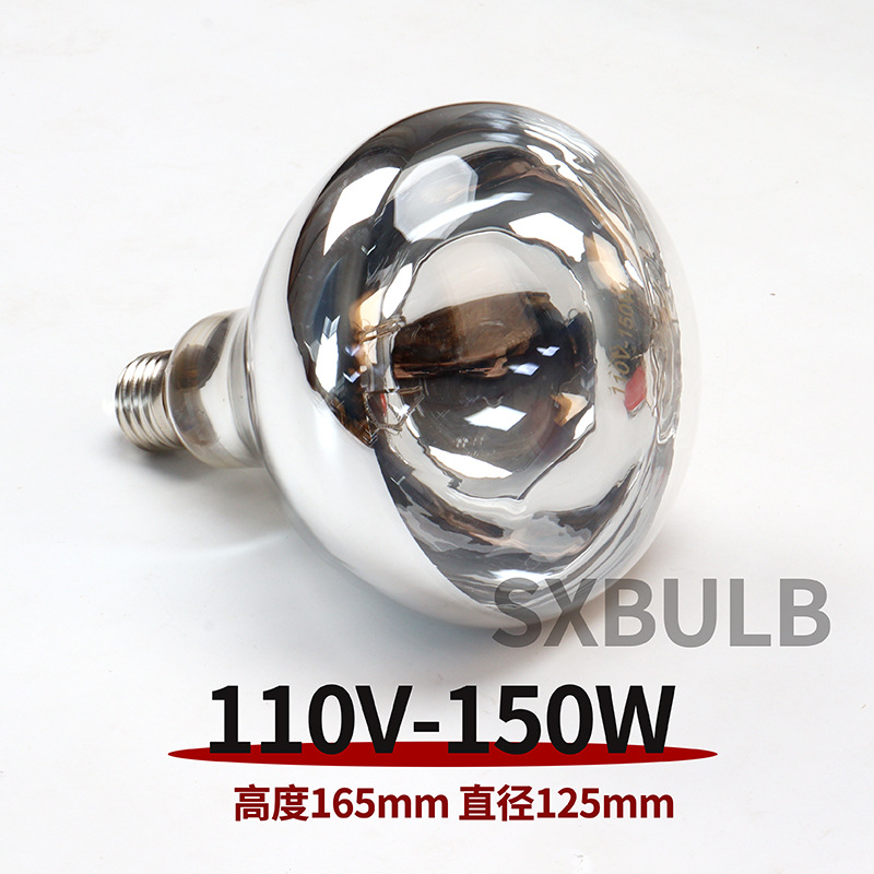 110V120V Infrared Heat Preservation Bulb Amazon Direct Supply Us Standard European Standard Small Quantity Spot Heat Preservation Bulb Halogen