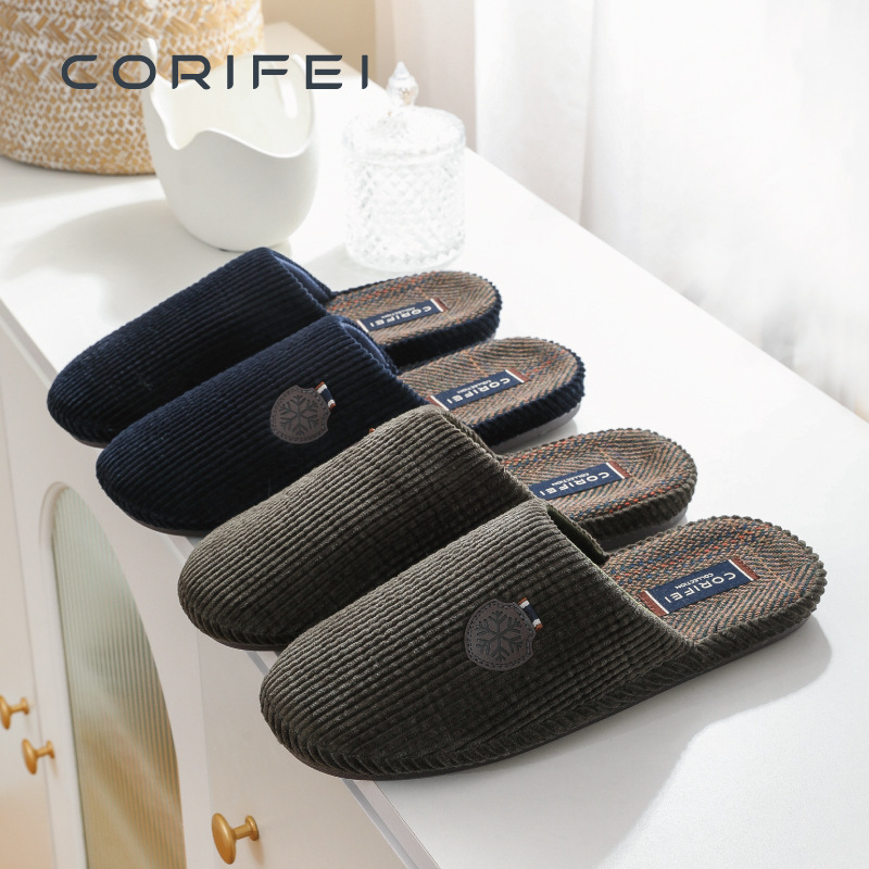 CORIFEI Family Liv Autumn and Winter Non-slip Simple Home Men's Indoor Thick Slippers DS-32623
