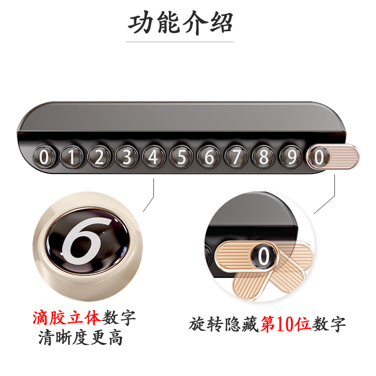 New car temporary parking sign with aromatherapy hidden car mobile phone number plate decoration printed LOGO