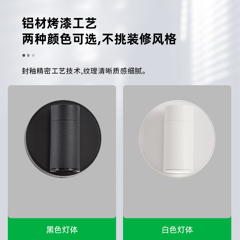 Wiring-Free Rechargeable Downlight, Wireless Magnetic Spotlight, Night Light, Punch-Free Bedroom Bedside Reading Light, Wall Washer