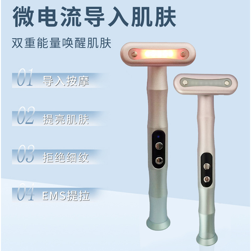 Новый EMS, прибор для красоты глаз, защита глаз, массажер, оптовая продажа от производителя