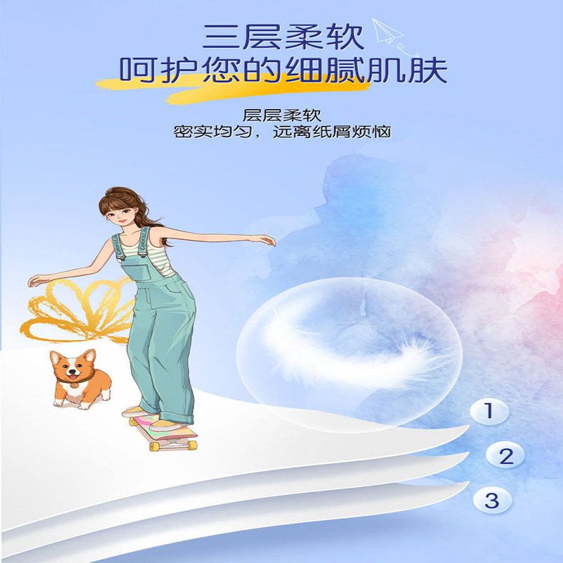 Jierou Colorful Unscented Tissue Paper 20 Packs Full Box of Napkins Wettable Paper Tissue 3 Layers 100 Tissue Facial Tissue Wholesale