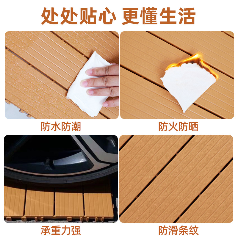 Plastic Flooring Balcony Outdoor Plastic Wood Flooring Indoor Garden Straight Pattern Anticorrosion Self-Laying Renovation Wear-Resistant Splicing Flooring