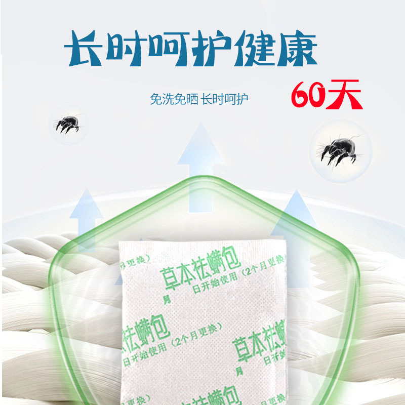 Mite Removal Package Household Herbal Mite Removal Artifact for Pregnant Baby Bedroom Infant Mite Removal Natural Plant Mite Removal Package