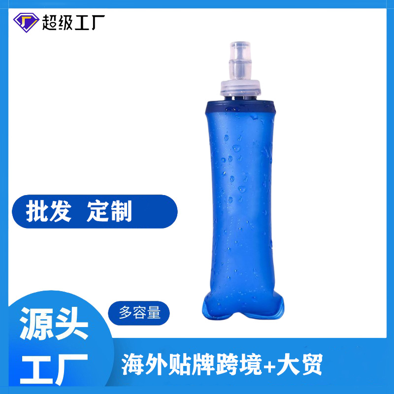 Cross-border folding soft water bottle outdoor drinking bottle hiking TPU soft water bottle riding portable sports soft water bottle customization