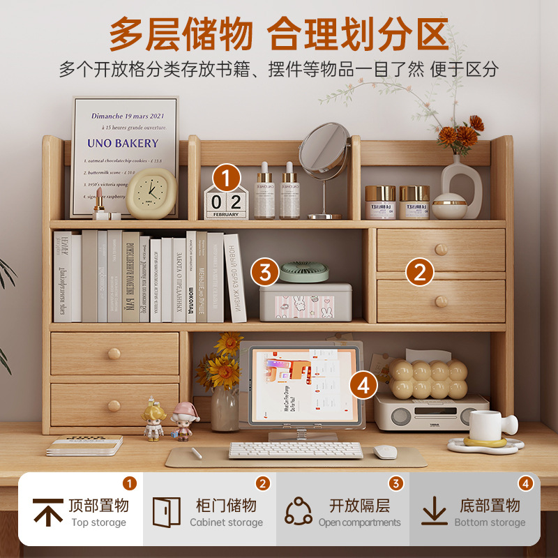 Solid Wood Desktop Bookshelf Student Home Desk Storage Rack Table Simple Cabinet Storage Cabinet Children's Bookcase