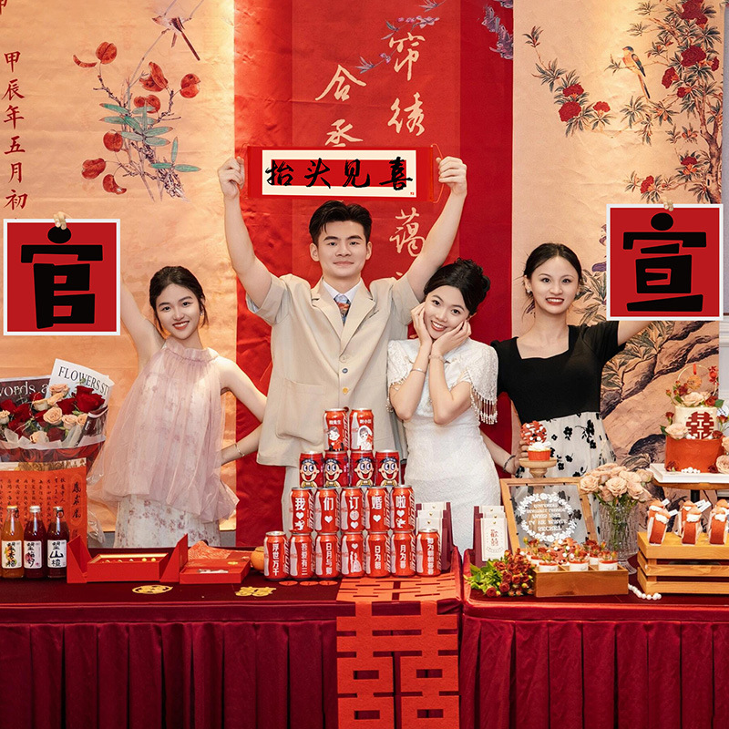 Engagement Photo Props, New Chinese-Style Handheld Banner Setup, Knot Ornaments, Photo Tools, Objects, Atmosphere