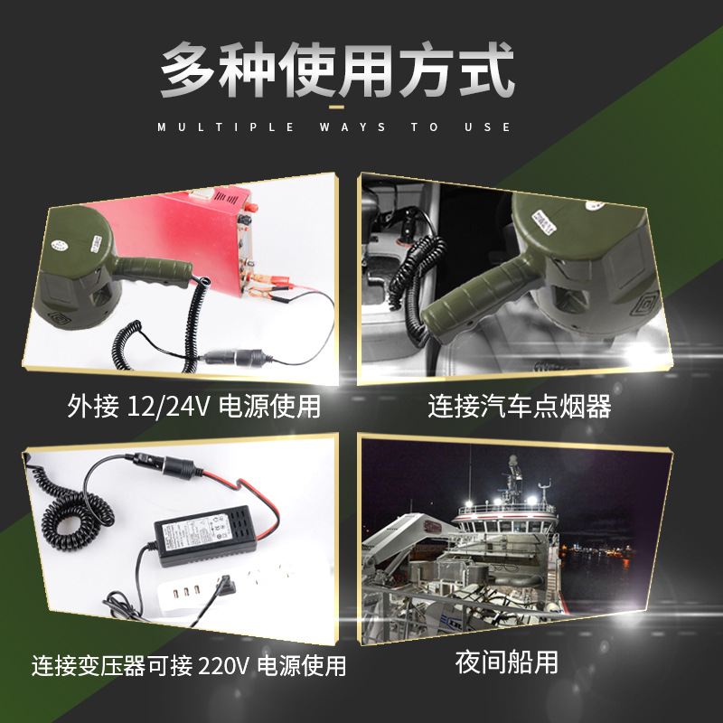 220W strong light long-range hand-held xenon lamp 12v external battery car Searchlight outdoor fishing boat to sea