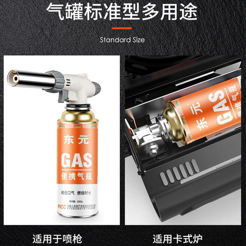 Gas Canister Cassette Stove, Minimum Order Quantity One Piece, Outdoor Portable Small Gas Tank, Gas Cylinder, Liquefied Gas, Camping-Specific