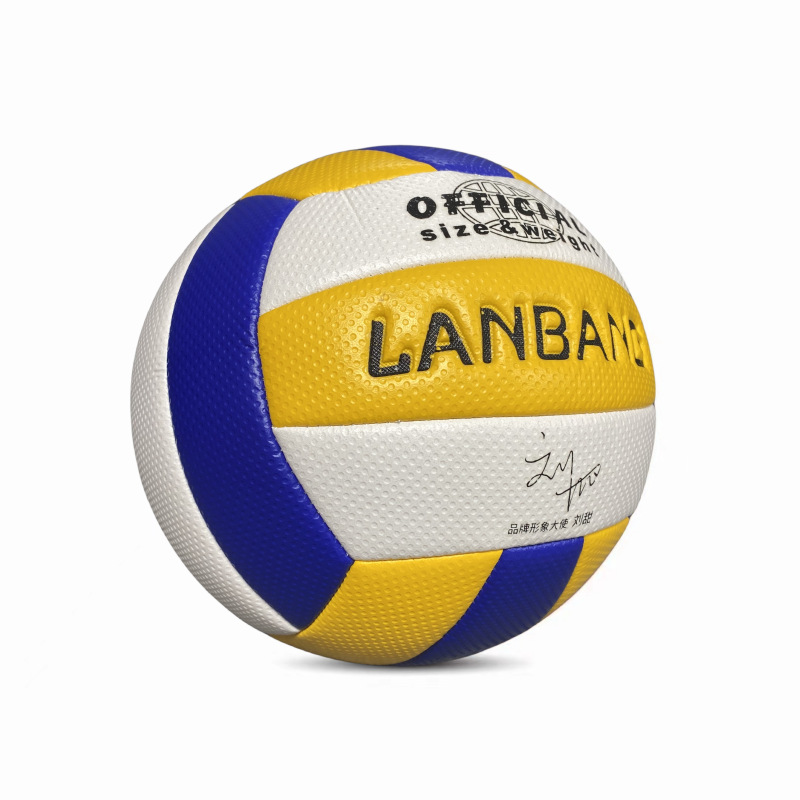 Lanbang 305 Yellow Blue White No. 5 High School Entrance Examination Ball for Beginners Training Competition Primary and Secondary School Students Machine-Sewn Volleyball Inflatable Hard Volleyball