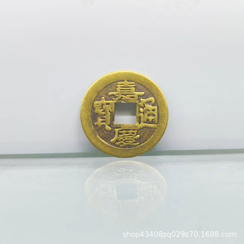 Brass Casting Antique Copper Coins Five Emperors Money Six Emperors Eight Emperors Money Ten Emperors of Qing Dynasty Money Lucking into Treasure Copper Coins