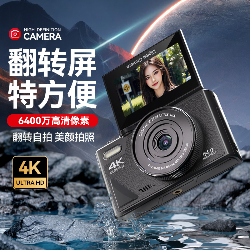 Digital Camera with Flip Screen, 64 Million Pixel Mirrorless Camera with Rotating Screen, Wifi Transfer to Mobile Phone, Beauty Filter, Vlog, Wide-Angle, Touch Screen