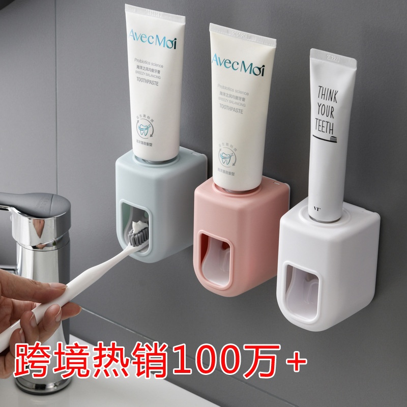 Настенный диспенсер для зубной пасты, автоматический выжиматель пасты, гаджет для ленивых, ежедневные принадлежности для ванной, популярный товар на международном рынке
