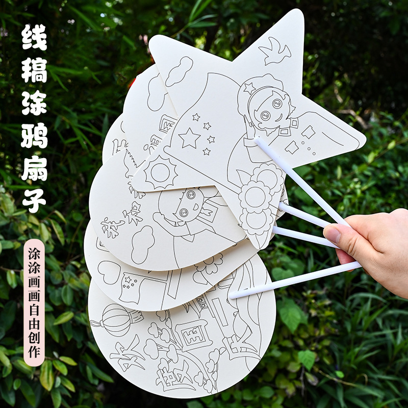 National Day Patriotic Theme Group Fan diy Xuan Paper Color Filling Fan Mid-Autumn Festival Hand-painted Copy Line Draft Red Theme Fan