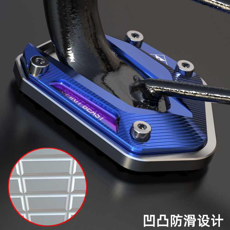 Spirit beast suitable for Haojue DR160S side frame seat motorcycle modification DR150 side support seat DK125-30 foot support pad