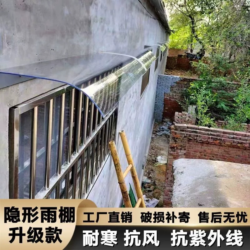 Invisible Awning Transparent Rain Cover Door Head Charging Pile Window Eaves Balcony Rainproof Outdoor Awning Anti-Smash