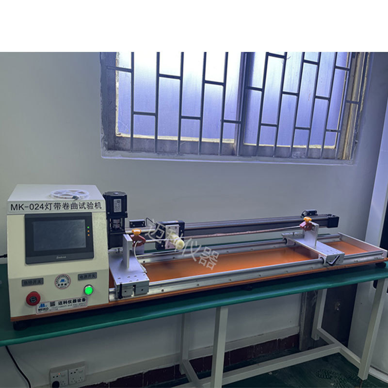 Lamp strip crimp tester LED light bar repeatedly pulling winding life tester flapping equipment MK-024