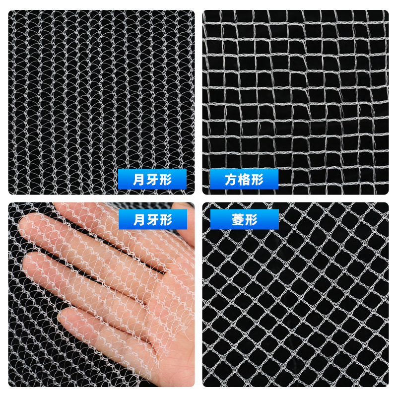 Anti-hail net factory anti-insect and mosquito net grape orchard anti-bird net polyethylene fruit and vegetable farm flower anti-hail net