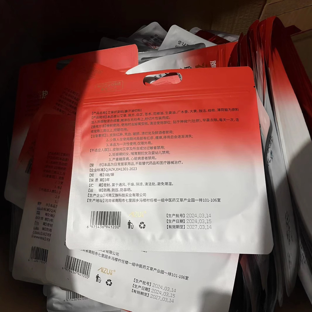 Japan KASO Oil Cut Bursting Sweat Sticker Artemistute Sticker Artemistute Sticker Artemistute Sticker Artemistute Sticker Artemistute Sticker Artemistute Sticker Artemistute Sticker Artemistute Sticker Artemistute Sticker Artemistute Sticker Artemistute Sticique Sticique Sticique Sticique Sticique Sticique Sticique Stic