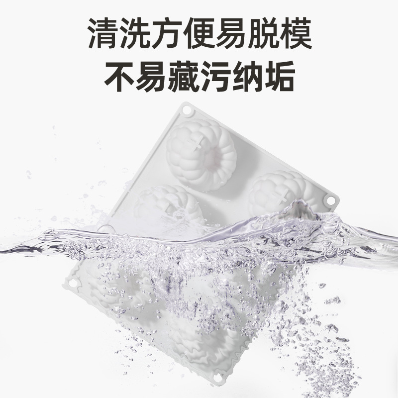 New 6-Piece Large Raspberry Raspberry Mousse Food-Grade Silicone Mold Baking French Dessert Cake Mold