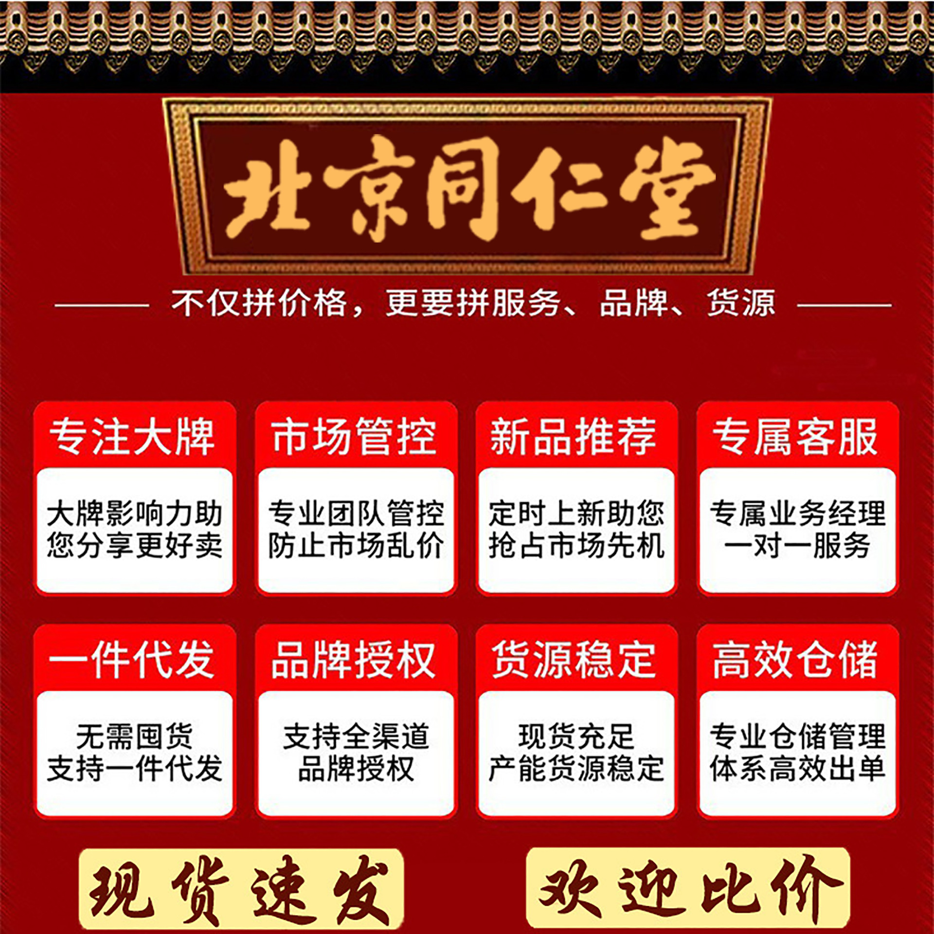 Gardenia Beijing Tongrentang Distributes Chinese Herbal Medicine Gardenia Sulfur-Free Gardenia Fruit Jiangxi Mountain Gardenia Dried Fruit Spice Distribution