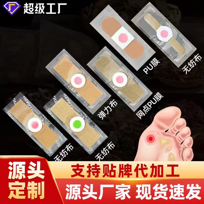 Патч для куриных глаз, патч для удаления мозолей, патч для ухода за ногами, легкое лечение куриных глаз, транснациональный патч для куриных глаз