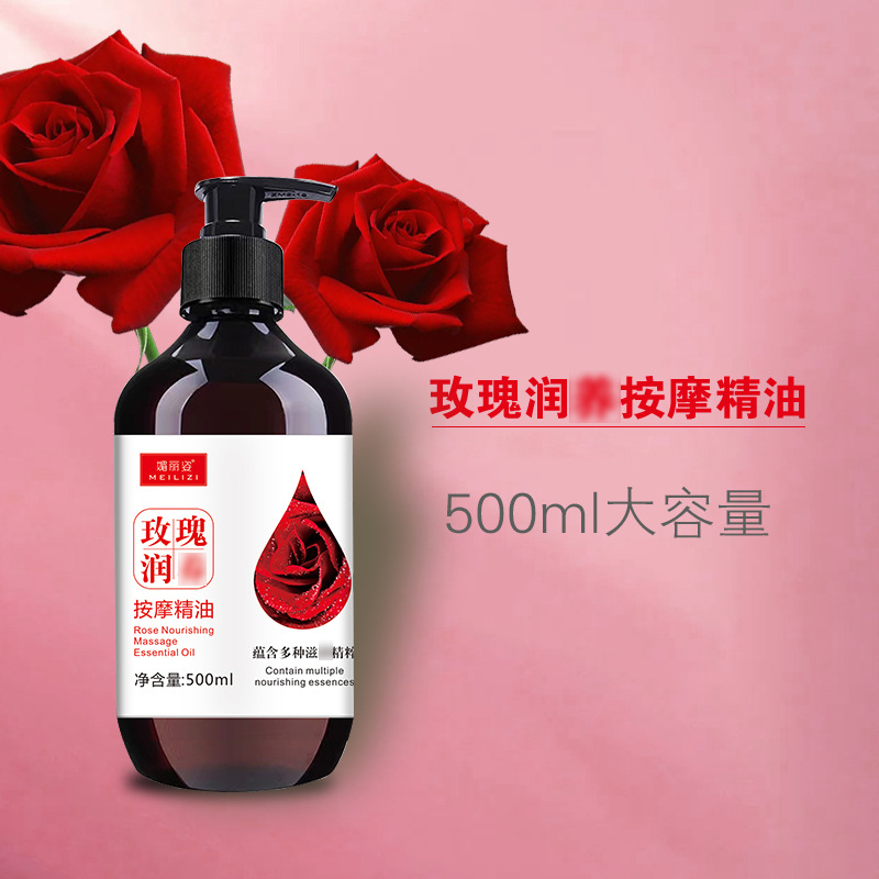 Rose Massage Essential Oil Manufacturer Wholesale Beauty Salon Whole Body Shoulder and Neck Scraping Massage Mugwort Ginger Massage Oil in Stock