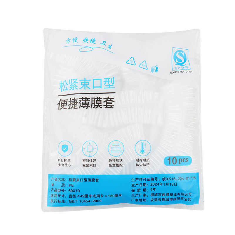 Extra Large Thickened Disposable Dust Cover for Rice Cooker, Kitchen Baking Tray, Microwave Oven Cover, Dustproof and Waterproof, Specially Designed for Kitchen Use