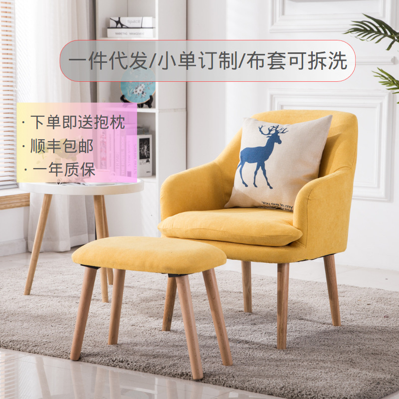 Скандинавская тканевая груша, для гостиной, спальни, школы, гостиницы, аренды, комбинация стола и стула, кресло для одного