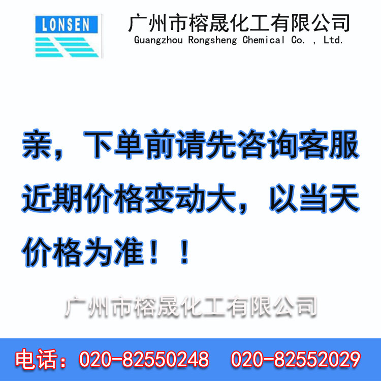 Benzoylic Acid Shandong Tongtai Benzoylic Acid/safylic Acid, Benzoylic Acid Source Direct Supply of Factory