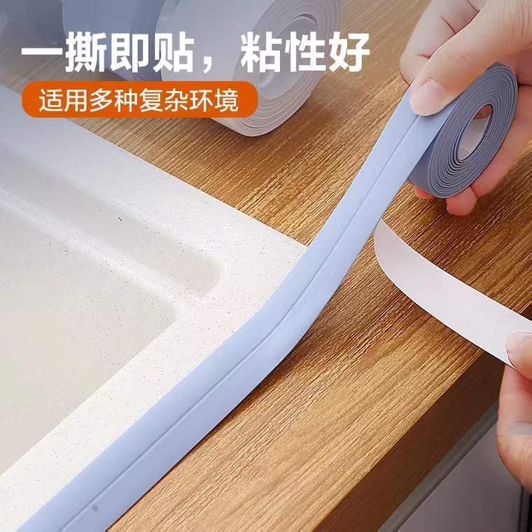Kitchen waterproof anti-fouling tape kitchen gap PVC sealing strip sink toilet joint corner seam wholesale