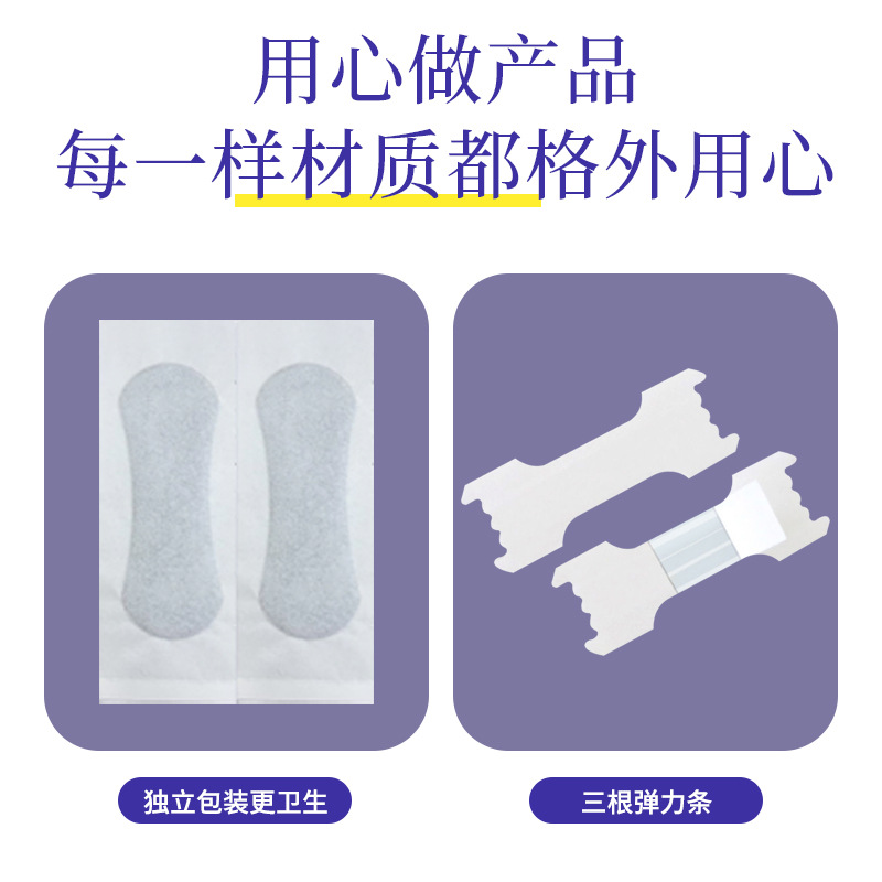 Cross-Border Strip Anti-Snoring Nasal Patch Ventilation Sleep Patch Nasal Cavity Breathable Breathing Nasal Patch Ventilation Physical Breathing Nasal Patch