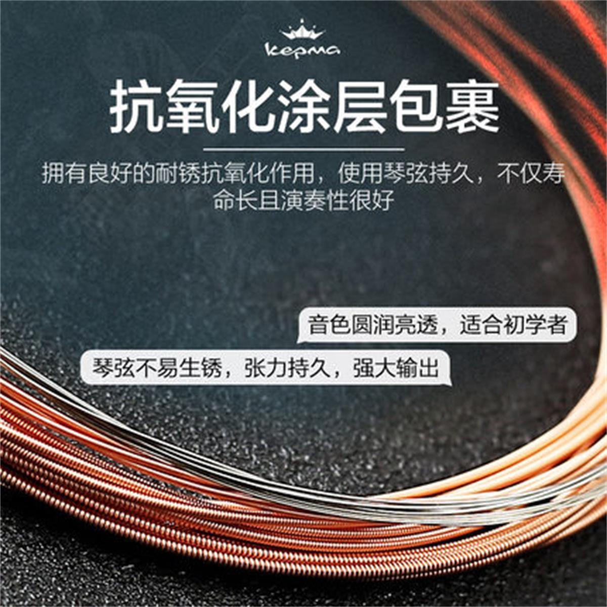 Kama Folk Guitar String Set of 6 Strings Muji Itaxuan String 1 String Xuan Line Complete Set of Single String Accessories Set of Strings