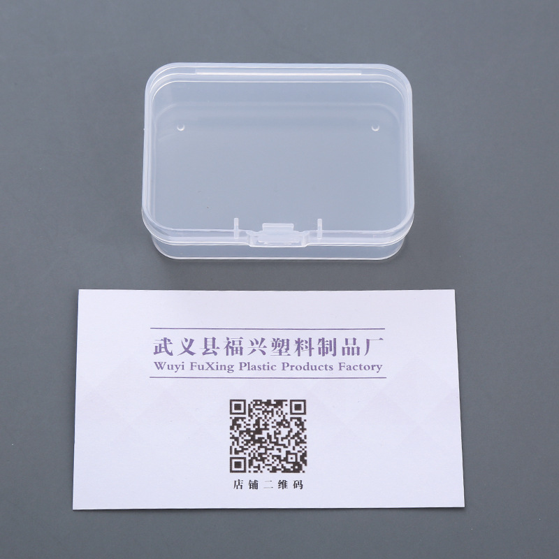 KH58 rectangular 6.5 storage box with drill new plastic box hairpin jewelry nail nail earrings flip desktop wholesale