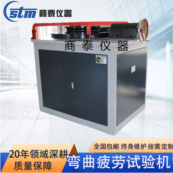 Машина для испытания изгиба стальных труб, машина для испытания изгиба стальных прутков, машина для испытания на растяжение стальных прутков, машина для повторного изгиба