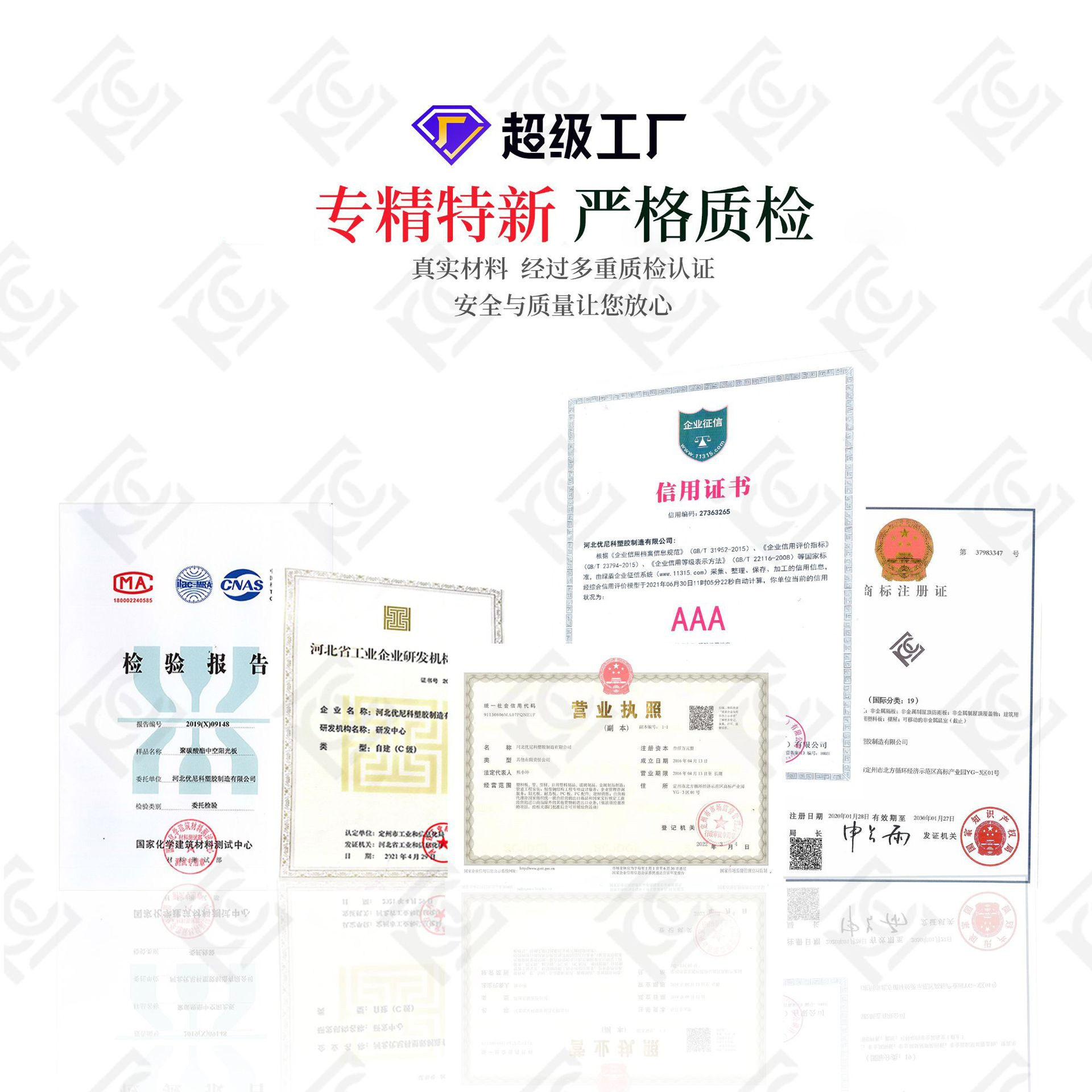 National Standard Double-Layer Sunshine Board Price Transparent Thermal Insulation Greenhouse Carport Canopy Endurance Board Manufacturer