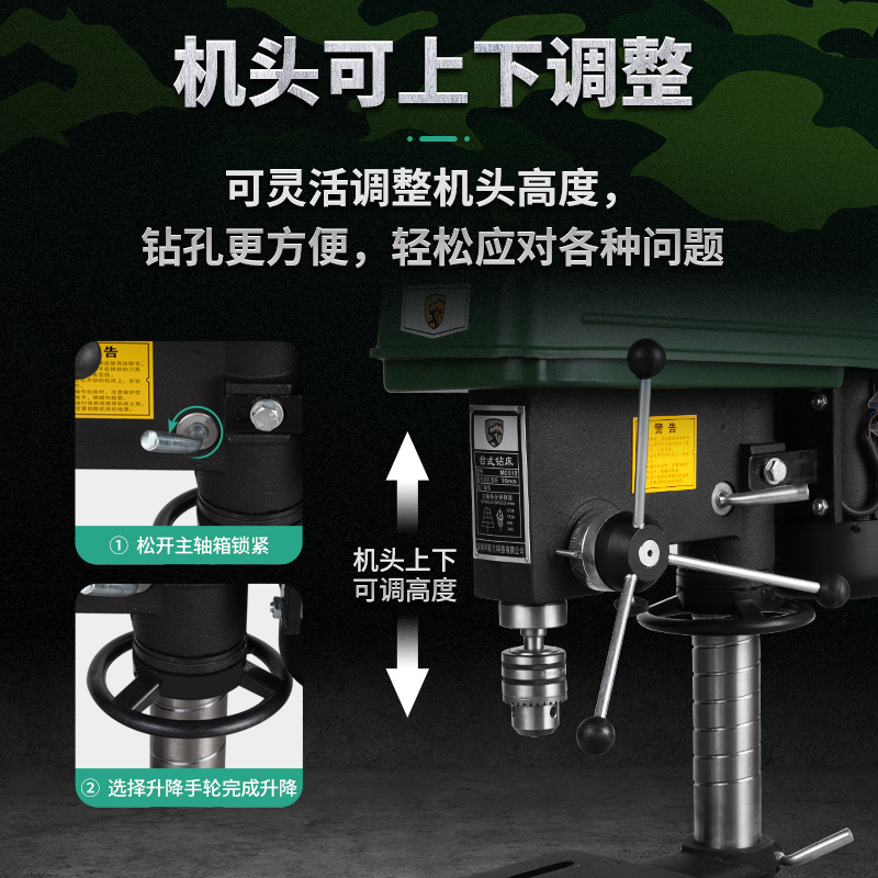 Experts Choose Aslan Vertical Bench Drill 16mm Drilling Machine Md518 Single-Phase 550W All-Copper Three-Phase Drilling Industrial Grade