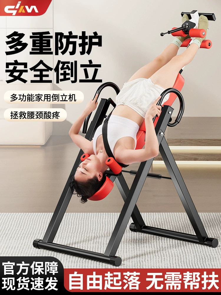Multifunctional Inverting Machine Fitness Equipment Inverted Hanging Traction Auxiliary Artifact Inverted Stand Artifact Household Stretcher Exercise