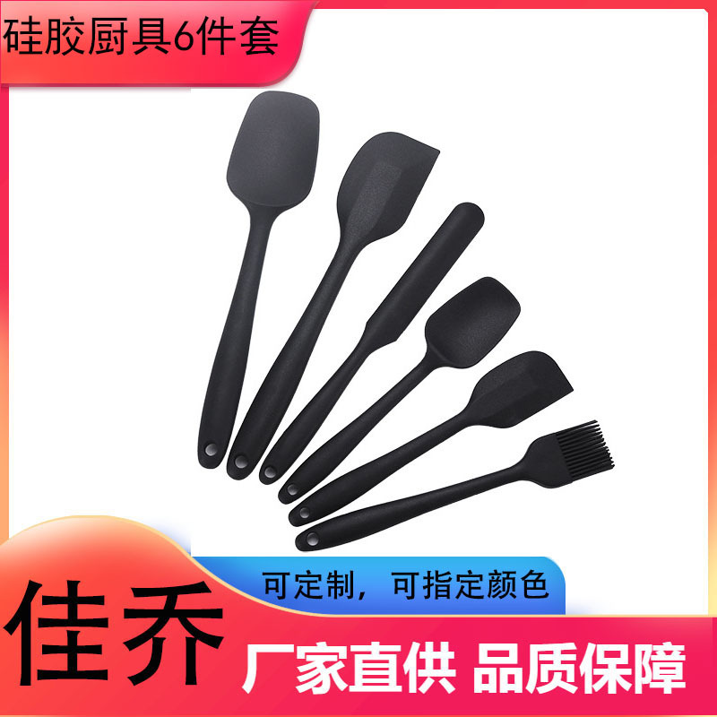Силиконовые кухонные принадлежности, 6 предметов, скребки и кисти для масла
