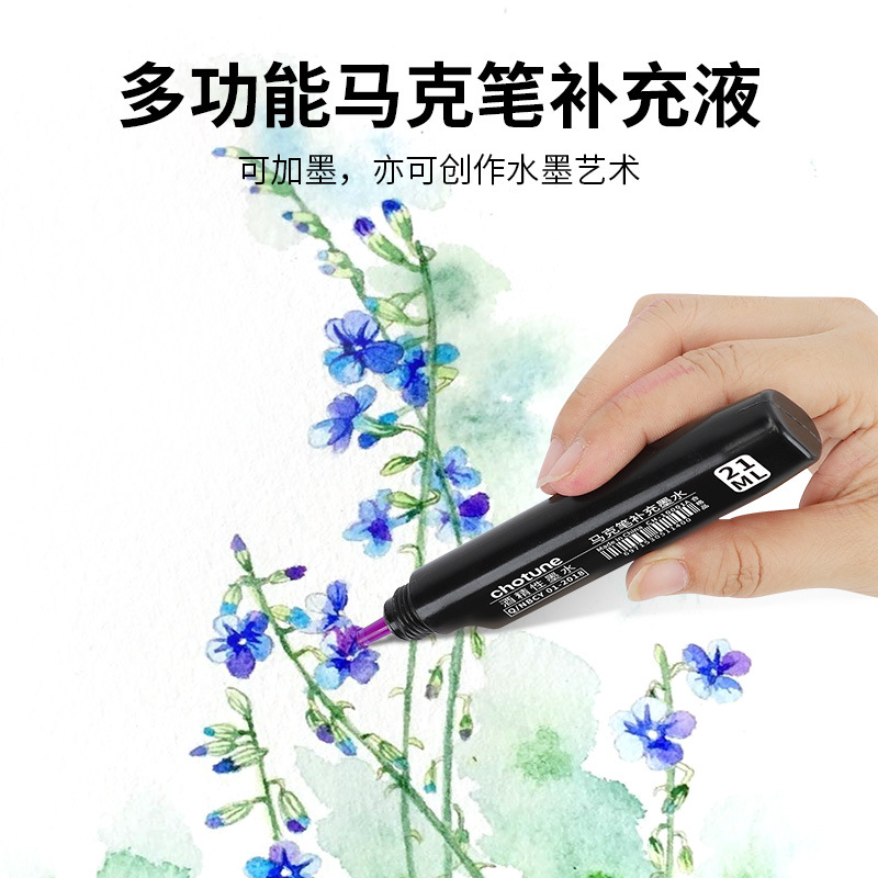 chotune Mark pen supplement liquid 168 color color alcohol oily ink independent bottle factory direct sales