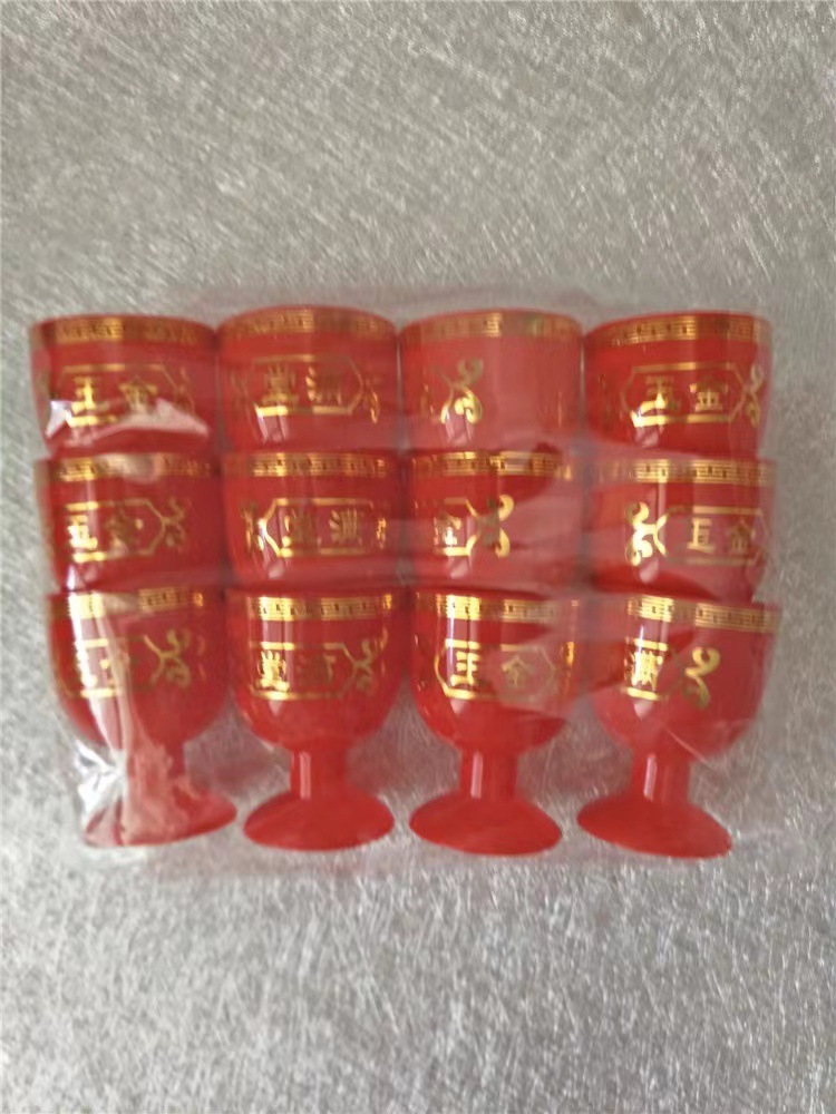 Factory wholesale Buddha front supply plastic wine glass worship wine glass wedding supplies Chaoshan worship supplies