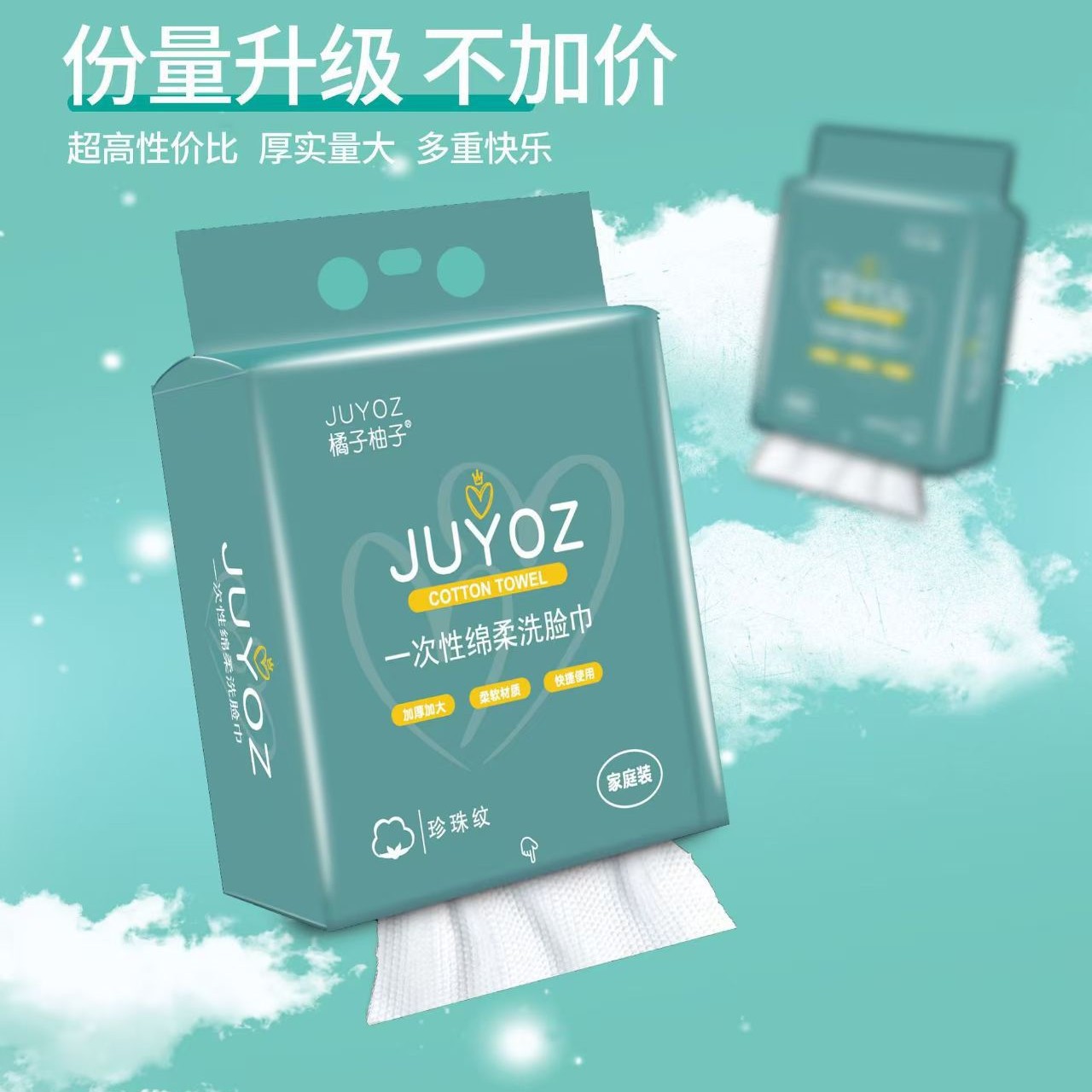 Одноразовые полотенца для лица, настенные, мягкие, для снятия макияжа