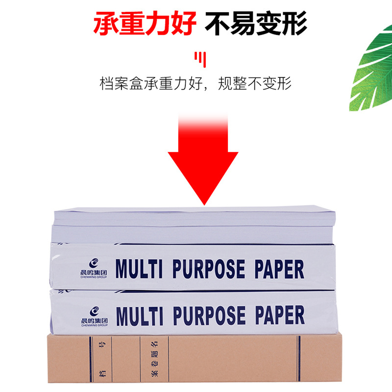 Wholesale domestic Kraft paper file box a4 Kraft paper thickened large capacity file information box in stock