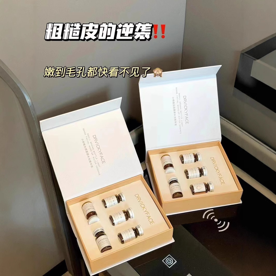 Salmon Water and Light Kinetic Essence Brightening Skin Color Moisturizing Light Guide Home Water and Light DNA Sodium Solution Beauty Salon