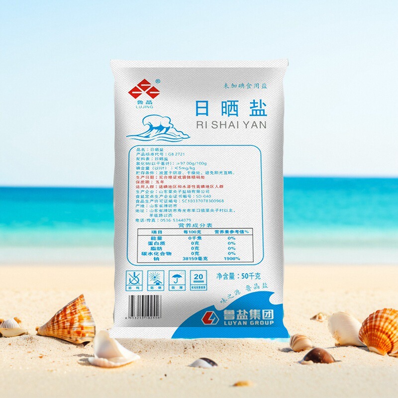 Lu Jing Salt Condiment Produced by Guoqi Large Particles Large Bag Wholesale Non-Iodized Sun-Dried Salt Sea Salt 50kg